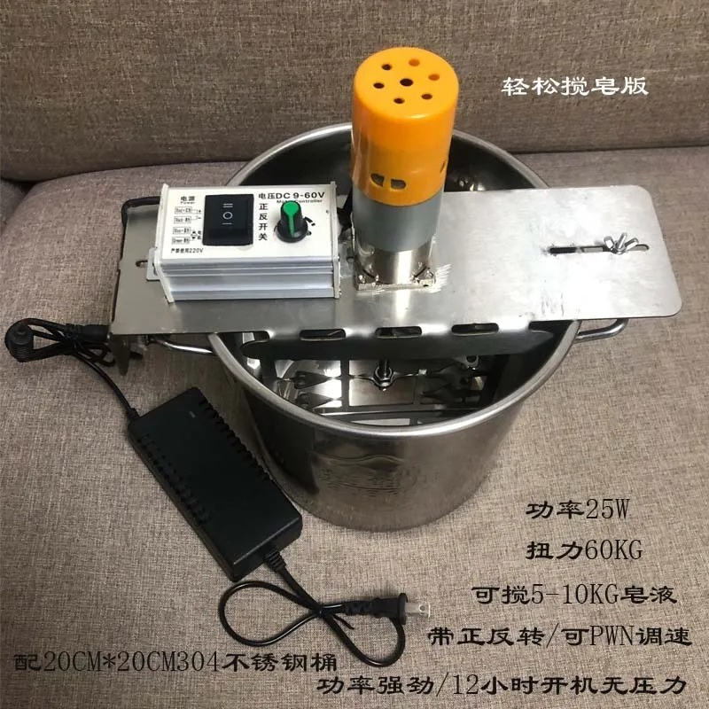 For 304 Stainless Steel Manual - Soap Making Cold Process review and price