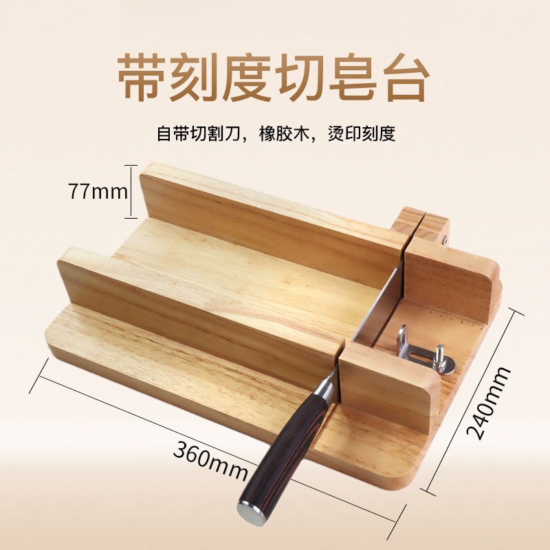 Handmade Soap Cutting Platform - Soap Making Cold Process review and price