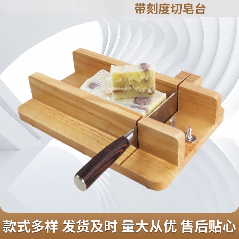 Handmade Soap Cutting Platform - Soap Making Cold Process review and price