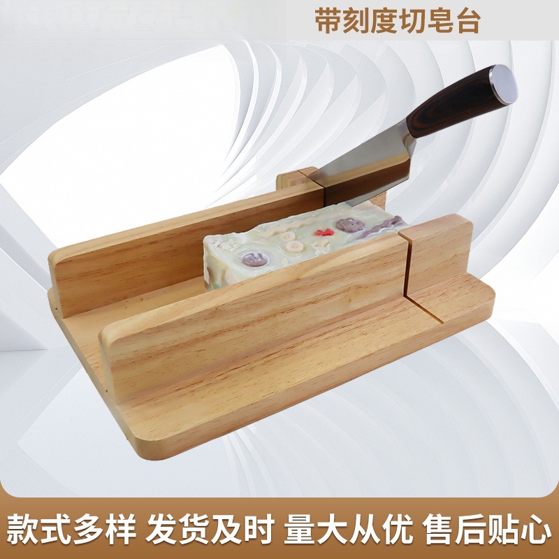 Handmade Soap Cutting Platform - Soap Making Cold Process review and price